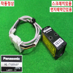 북48640/광전센서세트/HL-T1005AP/HL-T1005AD/파나소닉